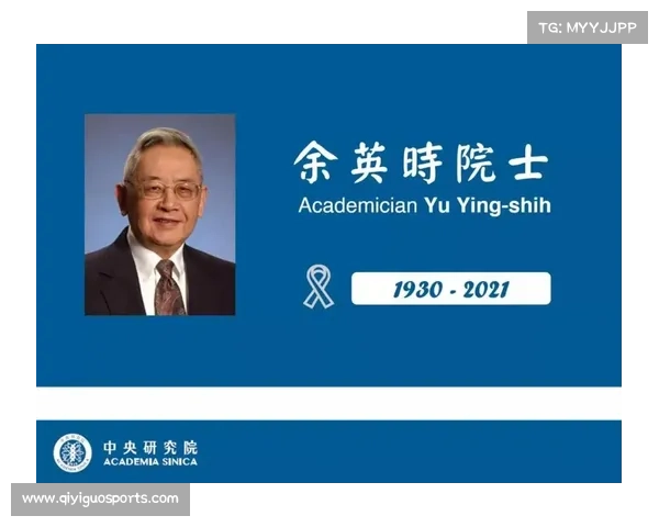 《学术视角深入解析，联赛历史重磅出版》