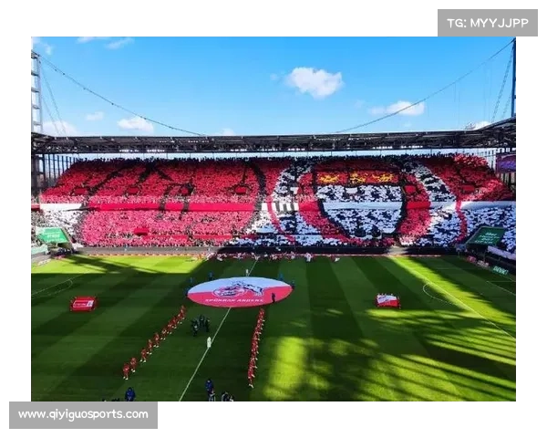 科隆主场球迷巨型TIFO致敬球队传奇,营造震撼视觉盛宴