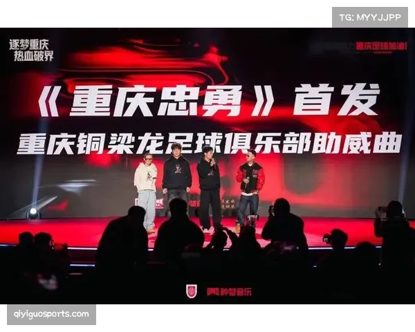 重庆铜梁龙确定龙兴足球场与铜梁龙体育场双主场制